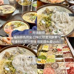 A Xin Xian Lao (Gongnong Road) User Photo