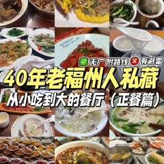 獲獎可勝魚丸店張用戶圖片