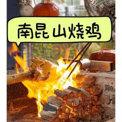 璟顺农家菜 User Photo