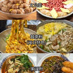 食色·一方庭 User Photo
