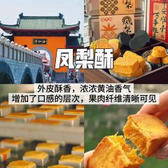 泉州薑母鴨張用戶圖片