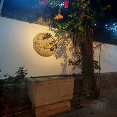 杨家花园(红井街店) User Photo