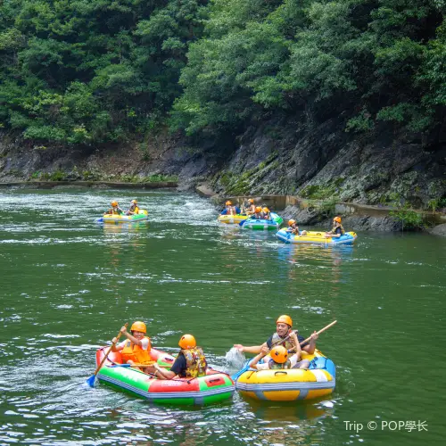 Xianrengu Drifting