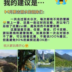 外婆灯盏盘 User Photo