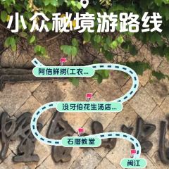A Xin Xian Lao (Gongnong Road) User Photo