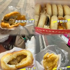 YanYangTian Xin JingChu Hotel (HuangHe Lou) 여행 사진