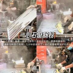 西关食堂(扬名广场店) User Photo