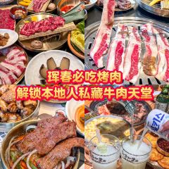 韩牛村(龙源华府店) User Photo