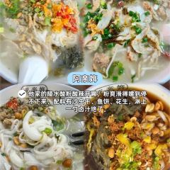 瓊小瓊·糟粕醋海鮮火鍋（亞特蘭蒂斯店）張用戶圖片