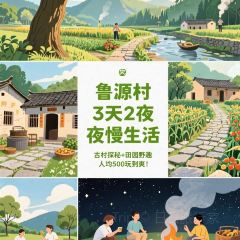 古城人家 User Photo