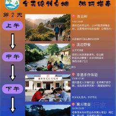 古城人家 User Photo