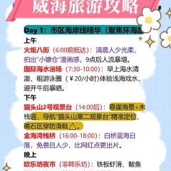 乞老板海鲜烧烤•甜麻肥蛤•海胆•海肠捞饭(山大店) 여행 사진