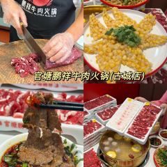 HOU SHENG LI SHAO DOU HUA User Photo