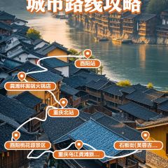 龚滩杯黑锅火锅店 여행 사진