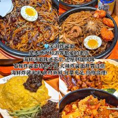 世界入口精酿酒吧 User Photo