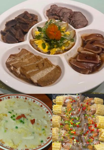 济州宴(凫山家园店)