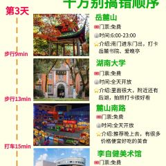 豆夫酥酥臭名远扬臭豆腐(总店) User Photo