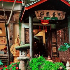 思普雅苑 User Photo