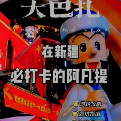 ZHENG FEI DAIRY User Photo