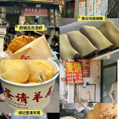 王阿姨梅花糕 User Photo