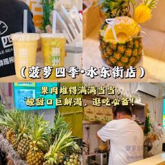 XING JI SUGAR CANE ICE User Photo