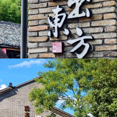 古城人家 User Photo