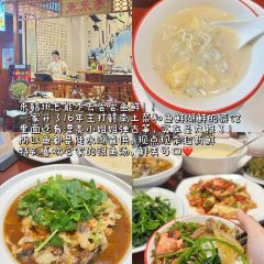 OU KEE FOOD STALL User Photo