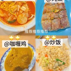 Wang Wang Soto House User Photo