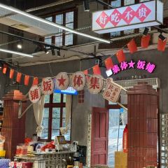 稻香记·集体饭铺 User Photo