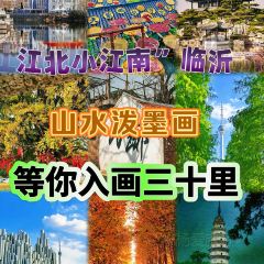 GOLD GARDEN User Photo