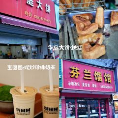 鲜面缘海鲜面(兴工二路店) User Photo
