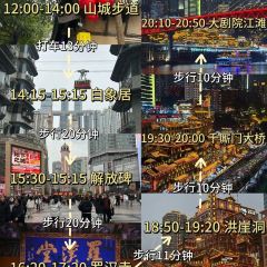 莉姐火锅(总店) User Photo