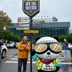 肯德基(天全服务区雅叶高速叶城方向站) User Photo