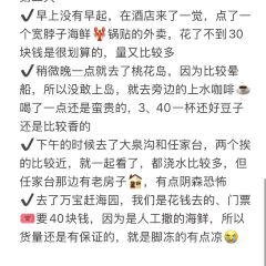 上水咖啡(日照中心店) User Photo