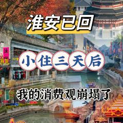 Lao huai cheng Monopterus albus noodles (xin huai branch) 여행 사진