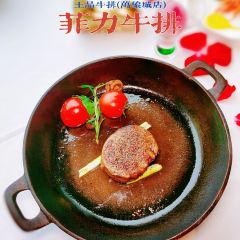 王品牛排(天津万象城店) 여행 사진