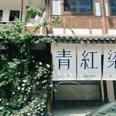天福美院·老厂酒菜馆(天福街店) User Photo