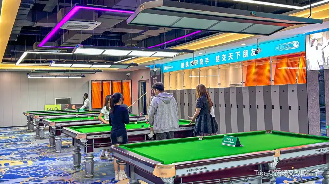 李克桌球俱樂部（亞運公園店）