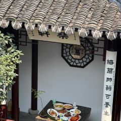 Xiecuncaotang·yangchenghulaozihaonongjiale·dazhaxie ảnh của người dùng