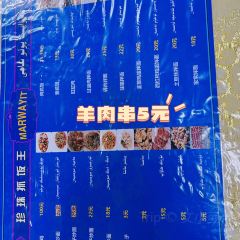MARWA YIT ảnh của người dùng