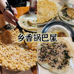 随意鱼馆(江南店) User Photo