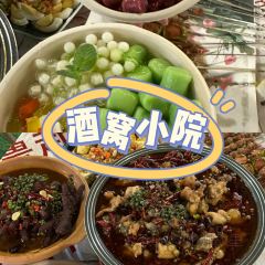 酒窝小院 User Photo