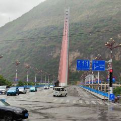下鲁表山羊烧烤火锅店 User Photo