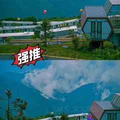 五峰独岭云顶酒店·木屋餐厅 User Photo