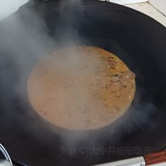 大小井盼盼饭庄 User Photo