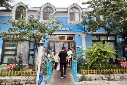 蓝墙面肺子(赛依拉木街店)