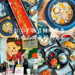 감따남 착한농장 여행 사진