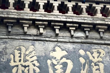 龙源臊子面馆(总店)