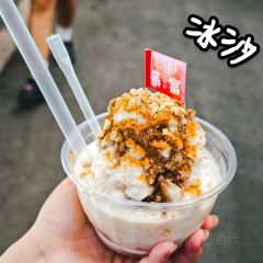 旭国抹茶面馆 User Photo