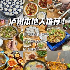 Luzhoubaigao User Photo
